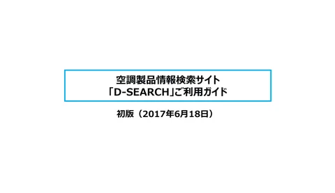 daikinダイキン SSRG40BYNV